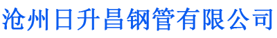 中山排水管,中山桥梁排水管,中山铸铁排水管,中山排水管厂家